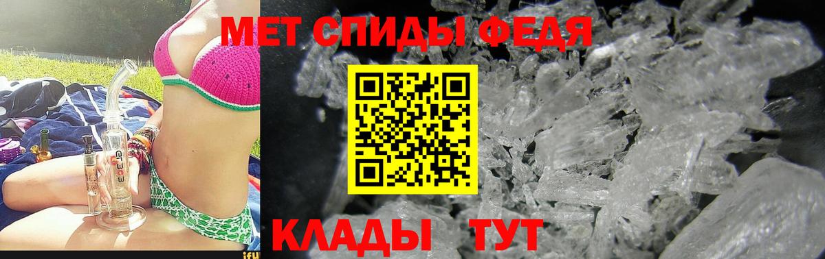 Amphetamine Premium Гурьевск