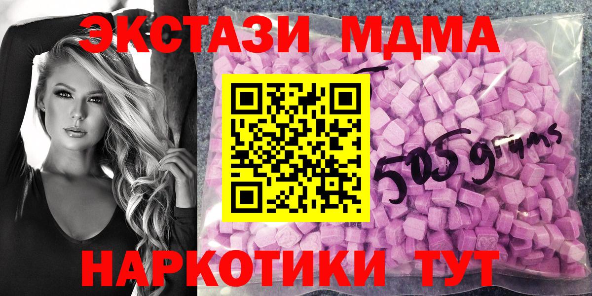 Гурьевск  Ecstasy 300 mg  сколько стоит  Вход с VPN 