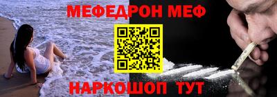 таблы Мариинск