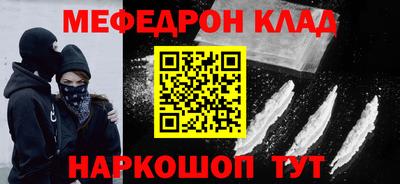 таблы Мариинск