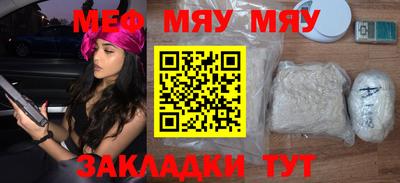 таблы Мариинск