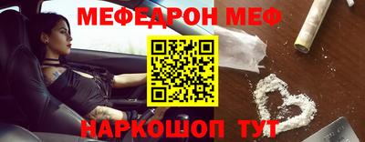 таблы Мариинск