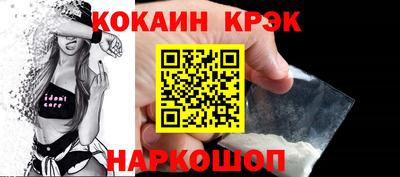 таблы Мариинск