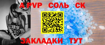 амфетамин Малгобек