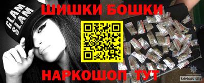 таблы Мариинск