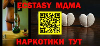 а пвп мука Малоярославец