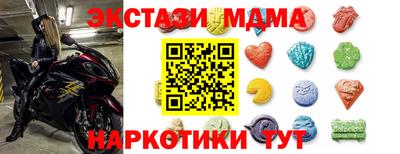 таблы Мариинск