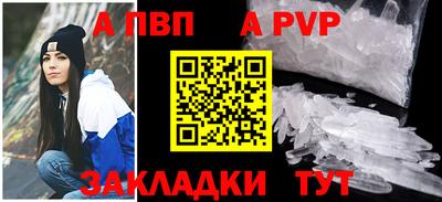 таблы Мариинск
