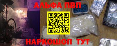 амфетамин Малгобек