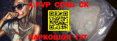 амфетамин Малгобек