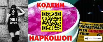 таблы Мариинск