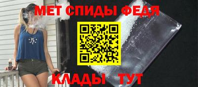 таблы Мариинск