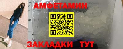 таблы Мариинск
