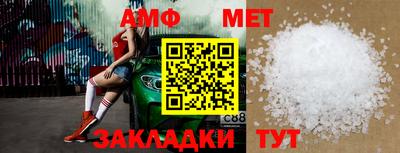 а пвп мука Малоярославец