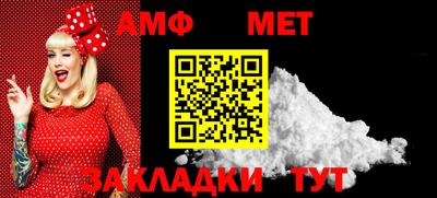 амфетамин Малгобек
