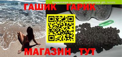 каннабис Моздок