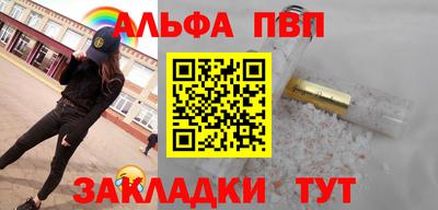 а пвп мука Малоярославец