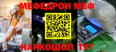 а пвп мука Малоярославец