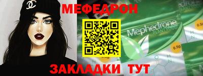 а пвп мука Малоярославец