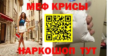 таблы Мариинск