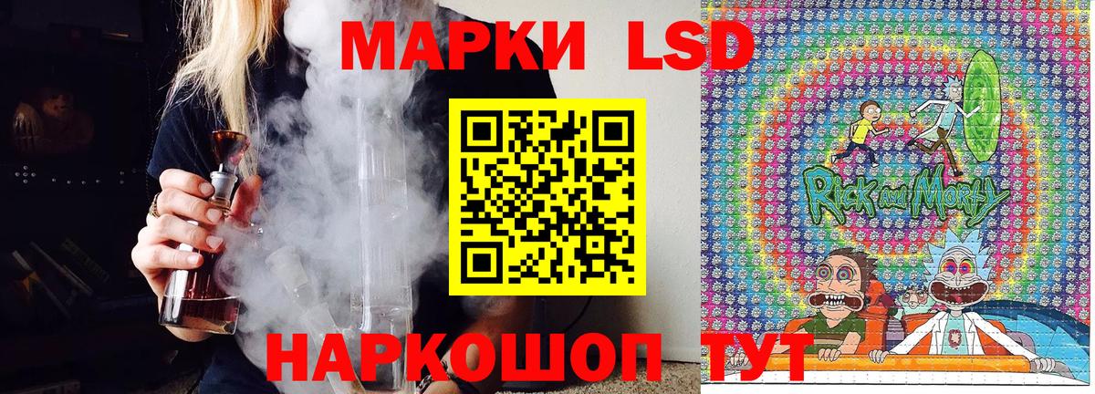 Марки NBOMe 1,8мг  Марки NBOMe  Марки NBOMe 1,8мг  Гурьевск  Вход с VPN 