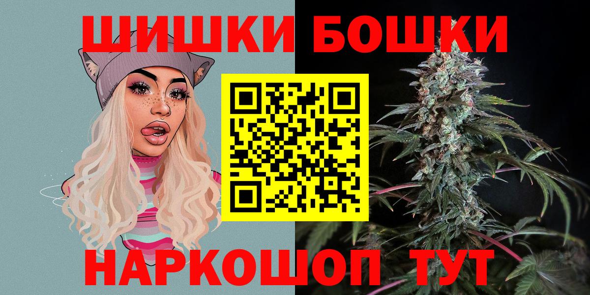 Гурьевск  Шишки марихуана семена  Марихуана VHQ  Канабис Ganja  Шишки марихуана Bruce Banner  Вход с VPN 